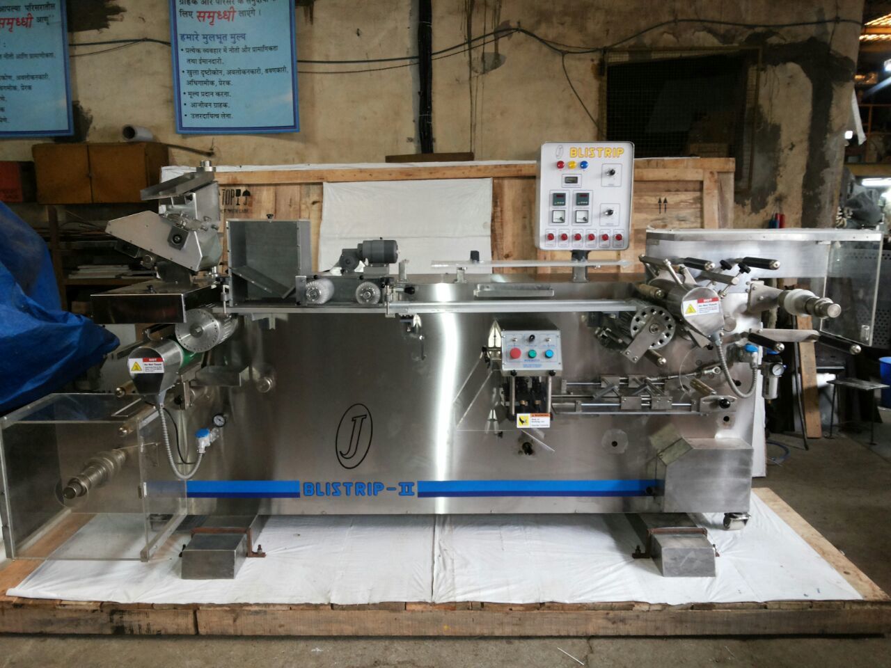 Automatic Pharmacy Blister Packing Machine