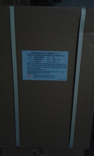 क्लैव पॉट एमोक्सी