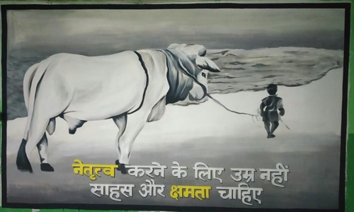 DLF Star Wall Art