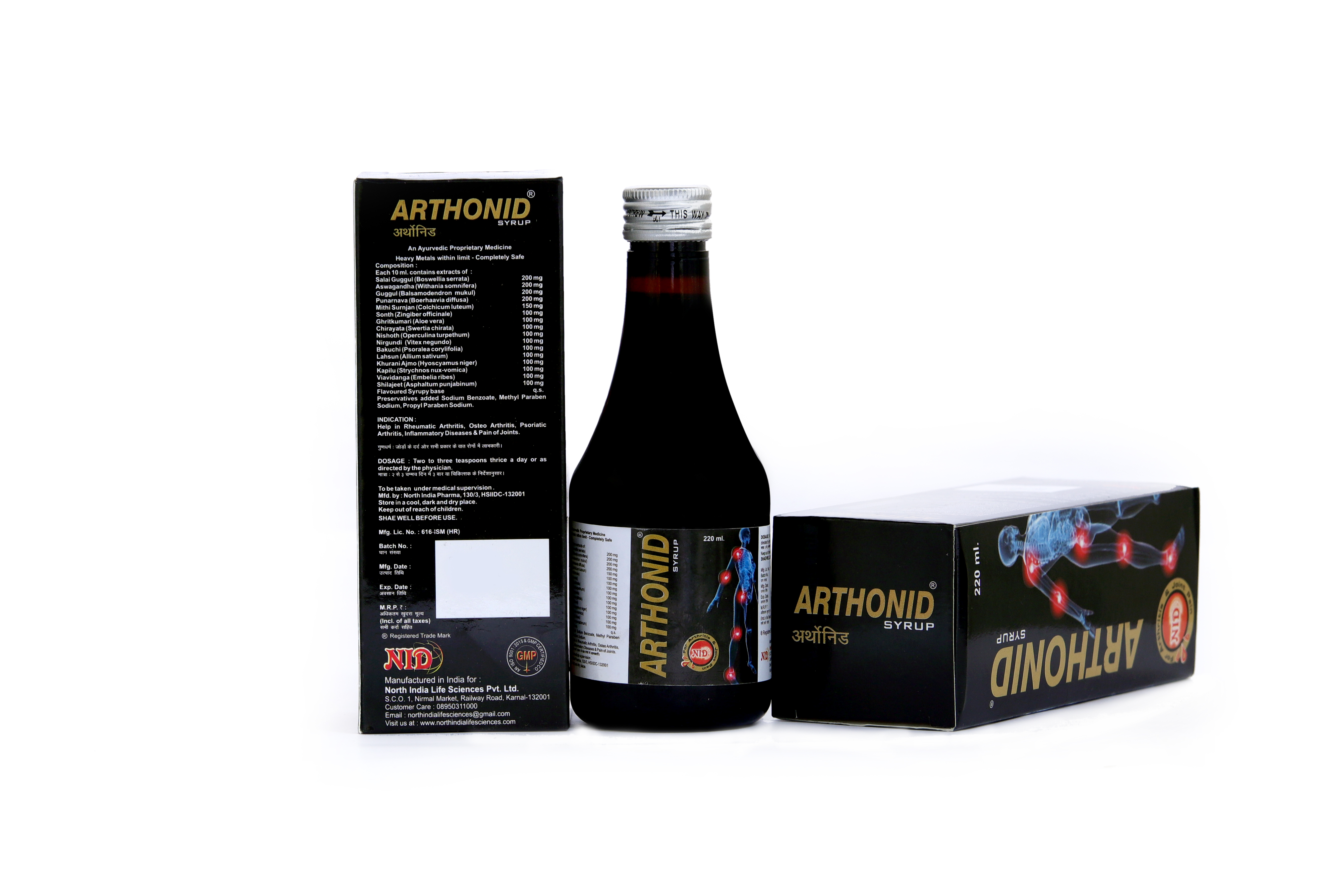 Ayurvedic Joint Pain Syrup - 220ml Bottle, Black | Fast Acting Herbal Formula, Pain Relief, Inflammation Reduction, Joint Mobility