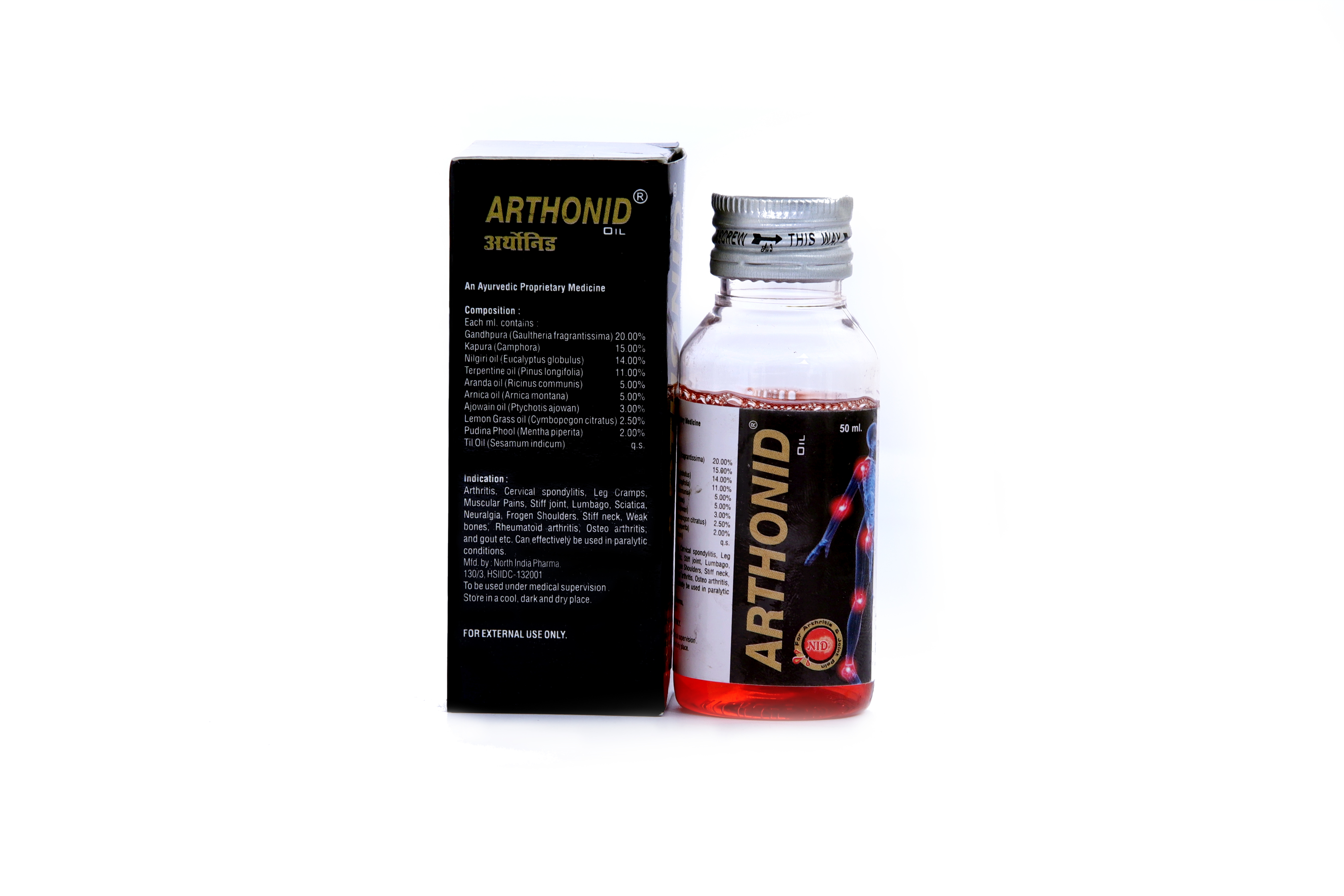Ayurvedic Joint Pain Syrup - 220ml Bottle, Black | Fast Acting Herbal Formula, Pain Relief, Inflammation Reduction, Joint Mobility