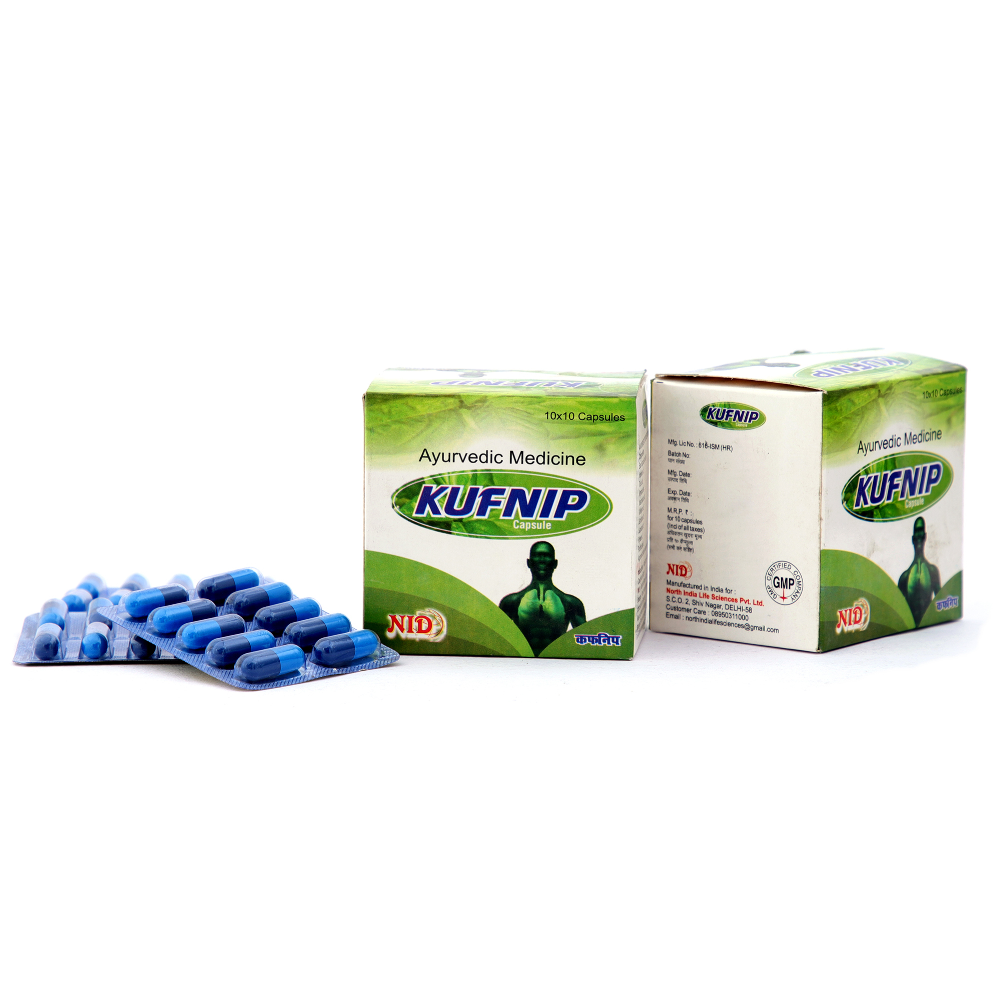 Ayurvedic Cough Capsule