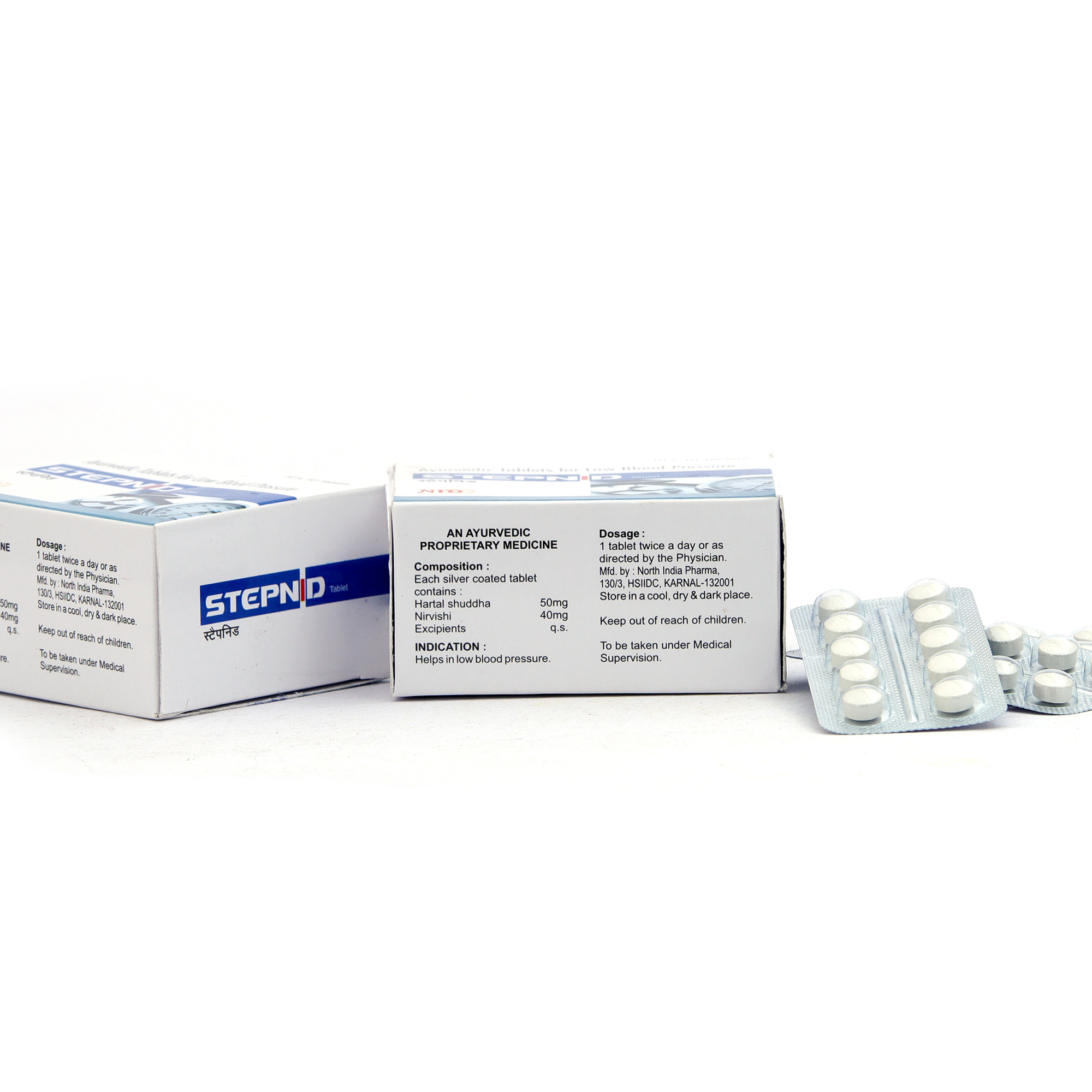 Ayurvedic Low Blood Pressure Tablets