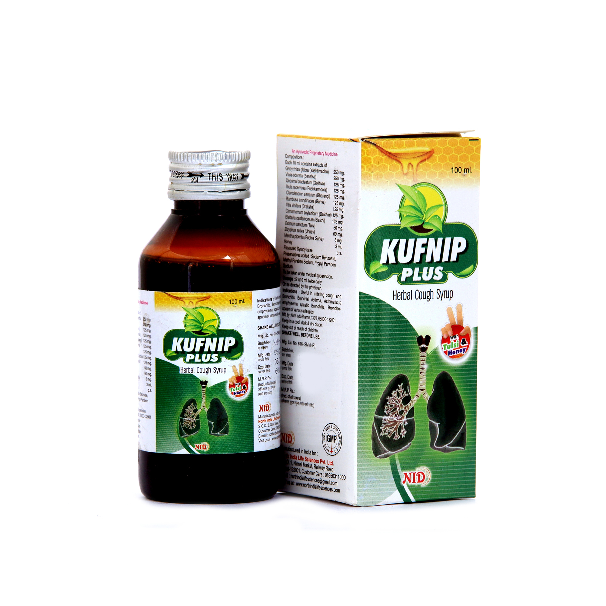 Herbal Cough Syrup