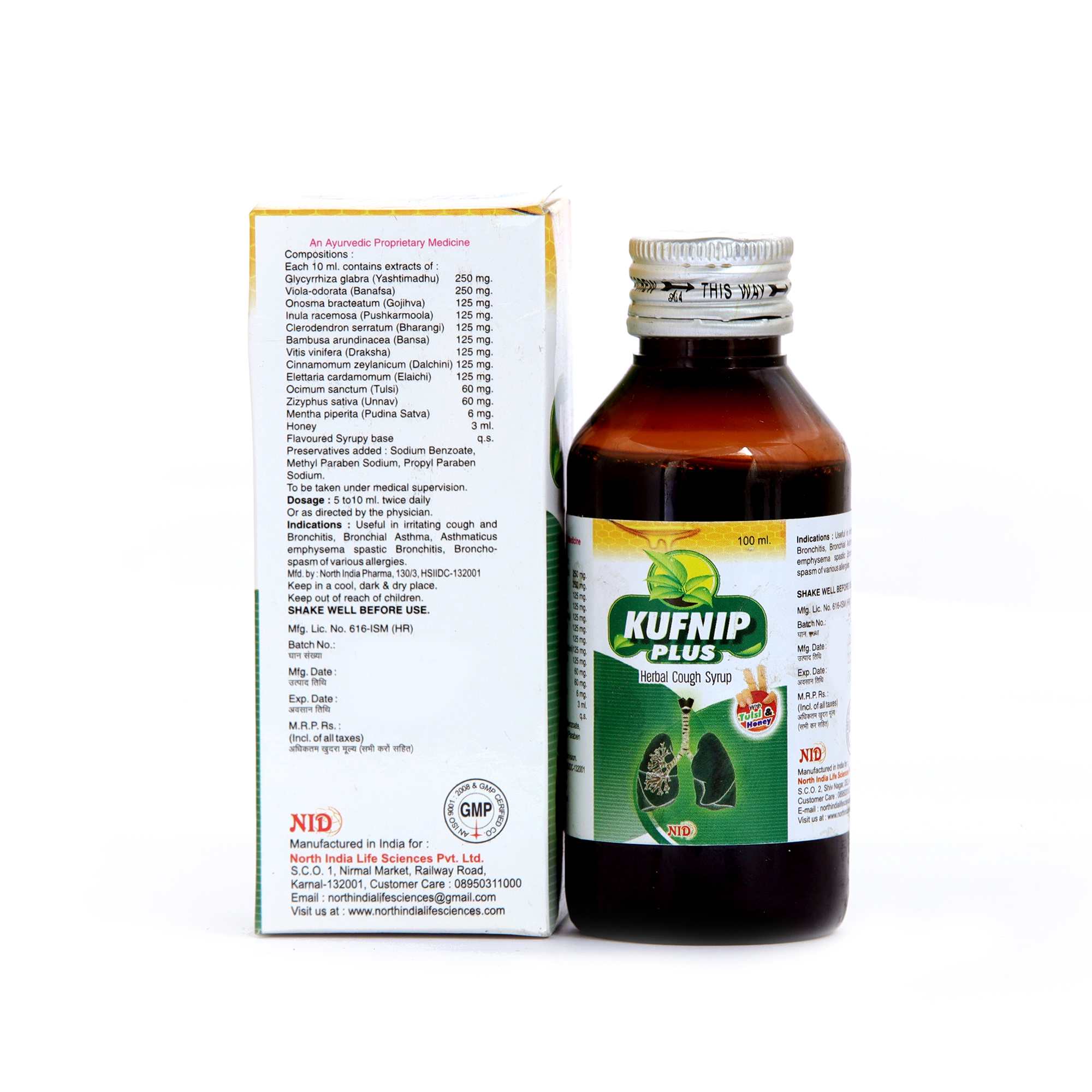 Herbal Cough Syrup