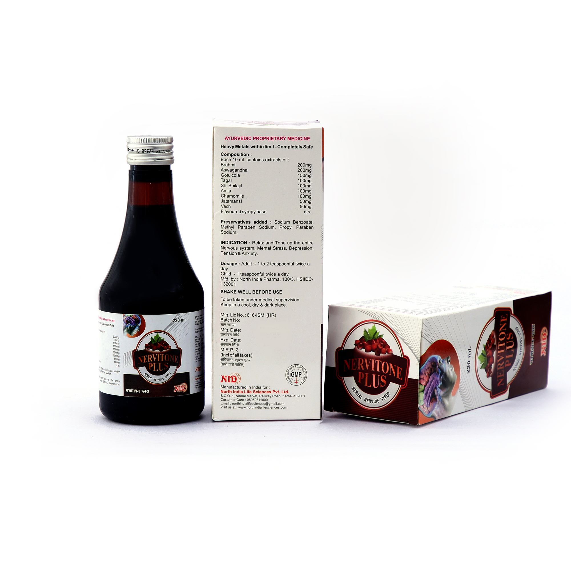 Ayurvedic Brain Tonic - 220 Ml Natural Herbal Syrup | Highly Effective, Safe To Consume, Balanced Composition