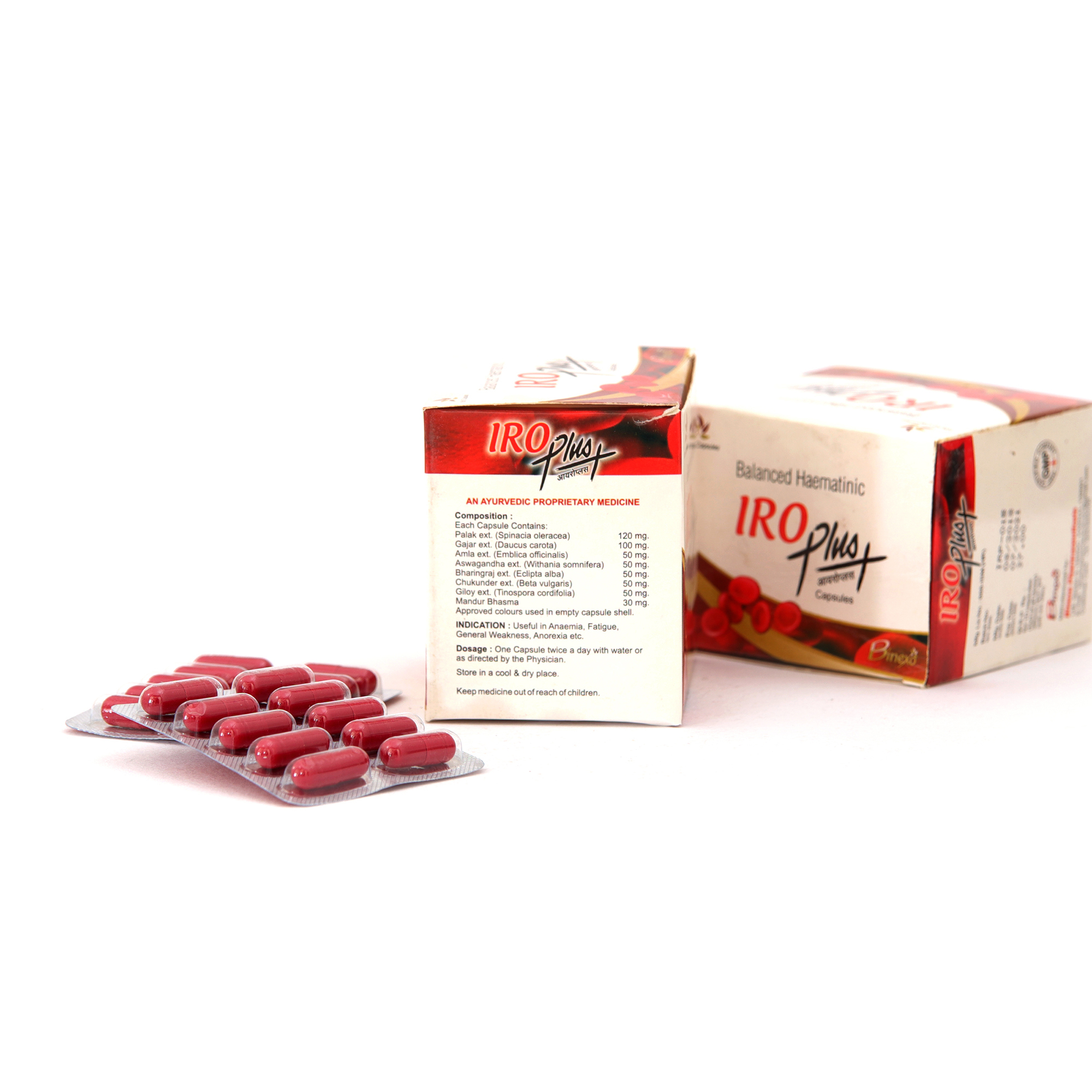 Ayurvedic Iron Cap