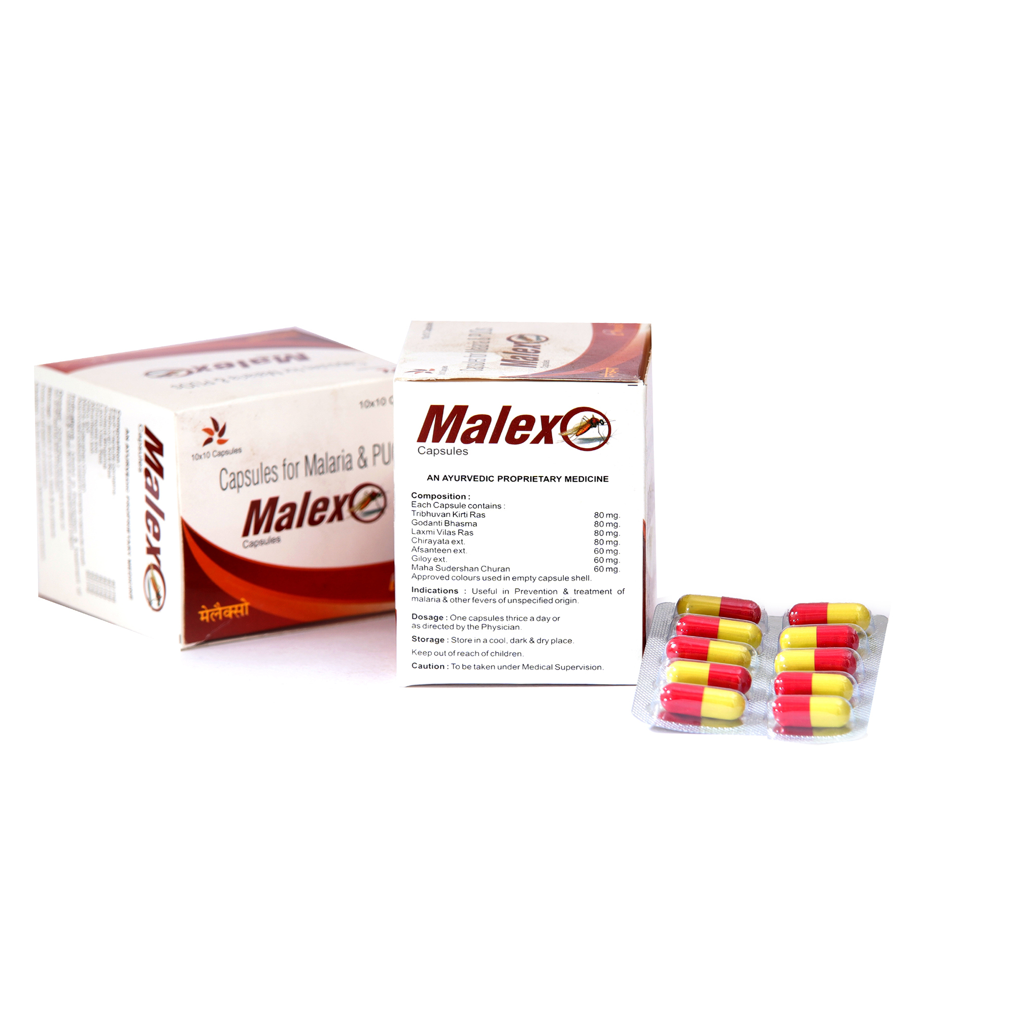 Ayurvedic Malaria Tablet - Gelatin Capsule 10x10x10mm | Malaria Relief, Herbal Extracts, Safe Treatment, Effective Cure