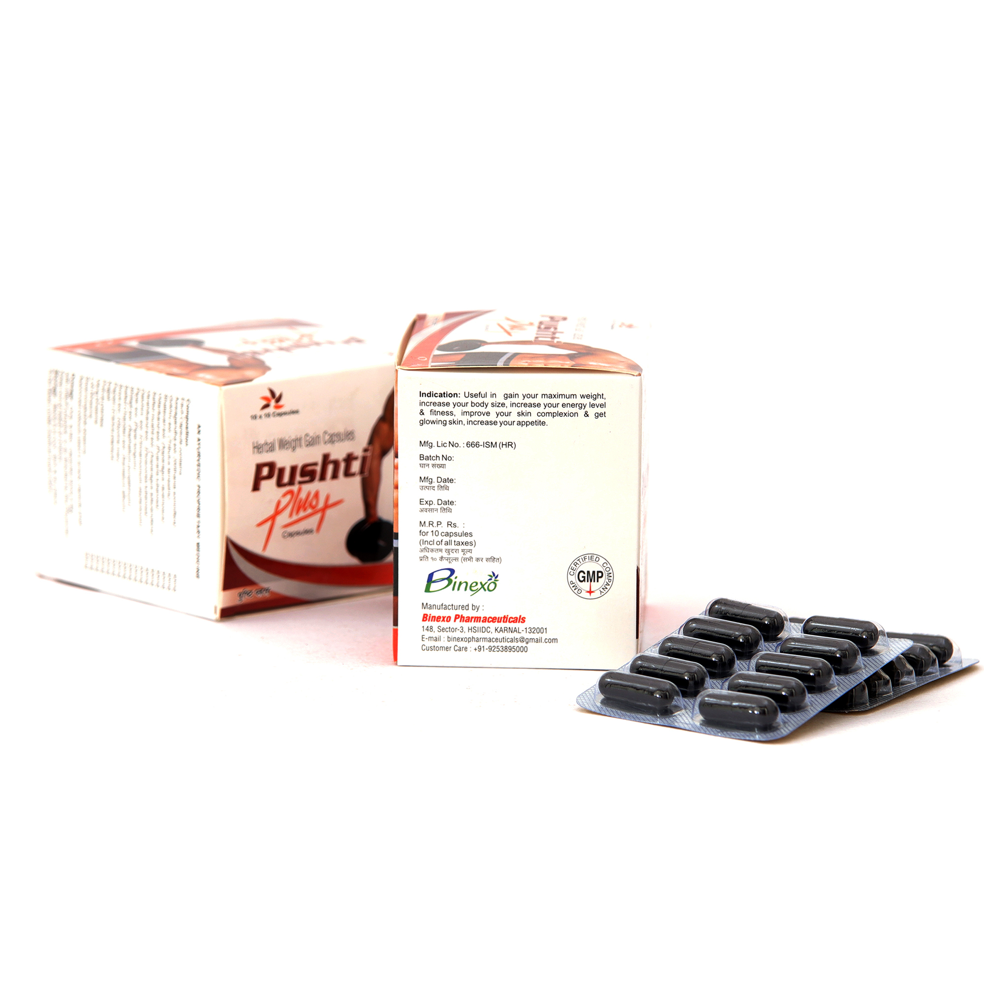 Ayurvedic Weight Gain Cap