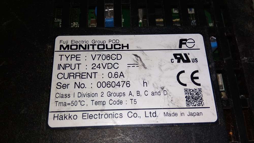 Samsung Hmi