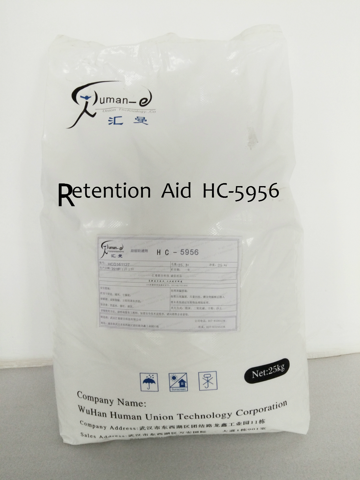 Retention Aids - Cationic Polyacrylamide Powder Solid, White Color | Enhances Paper Retention Rate And Dewaterability, Improves Operational Performance, Odorless, 99% Purity, Suitable For Alkaline Paper Making