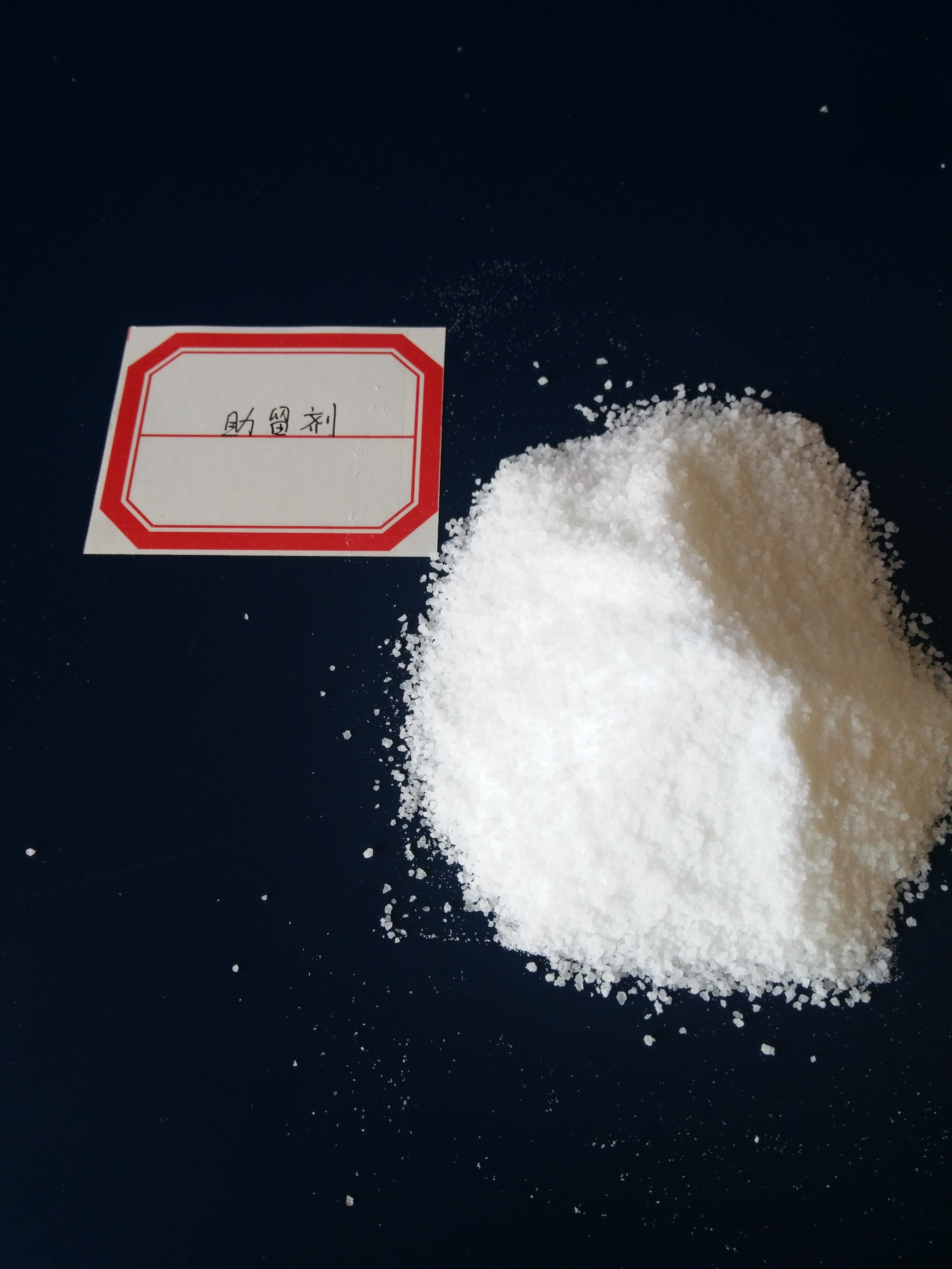 Retention Aids - Cationic Polyacrylamide Powder Solid, White Color | Enhances Paper Retention Rate And Dewaterability, Improves Operational Performance, Odorless, 99% Purity, Suitable For Alkaline Paper Making