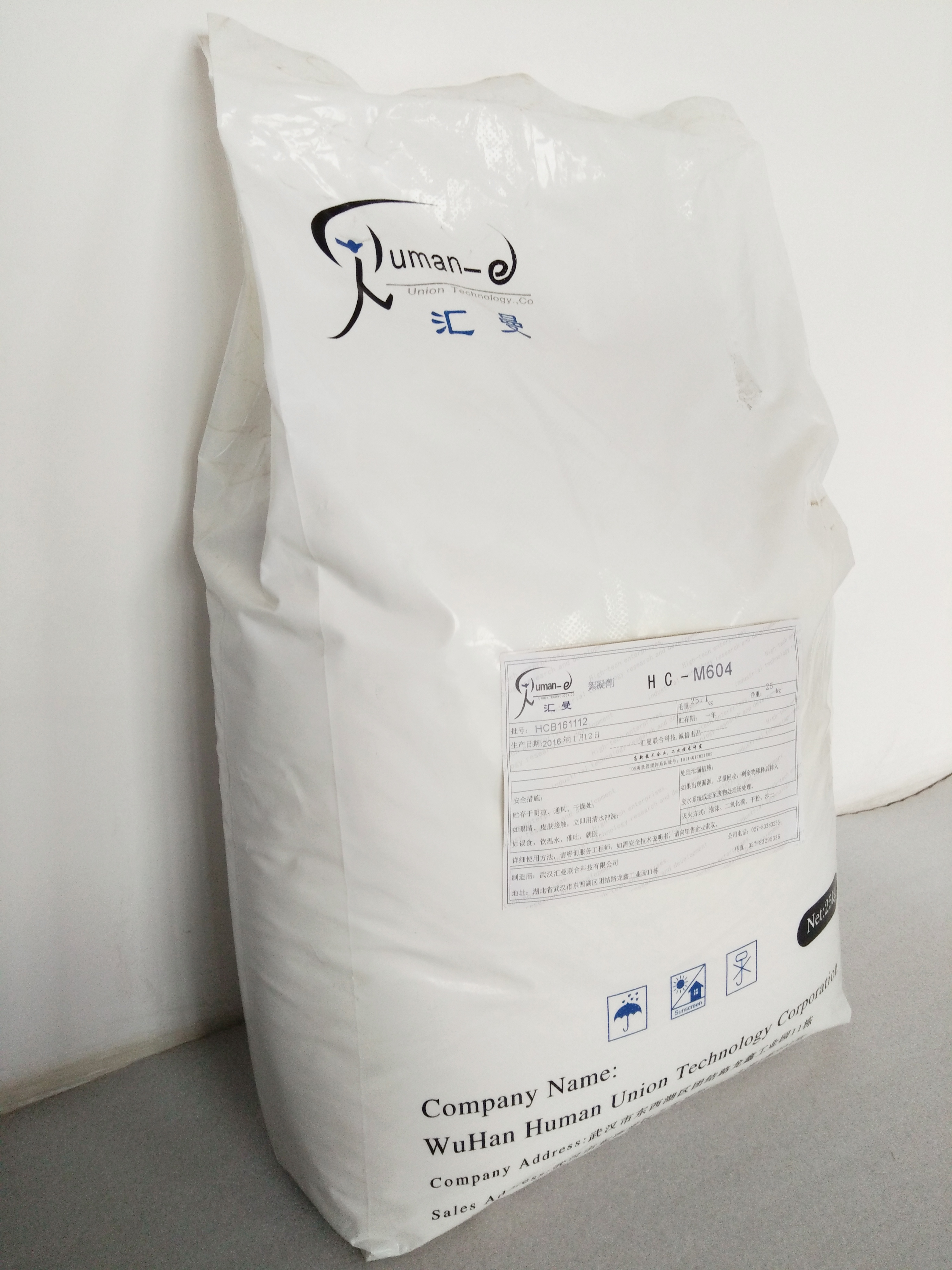 Flocculant Powder Cas No: Hc-m604