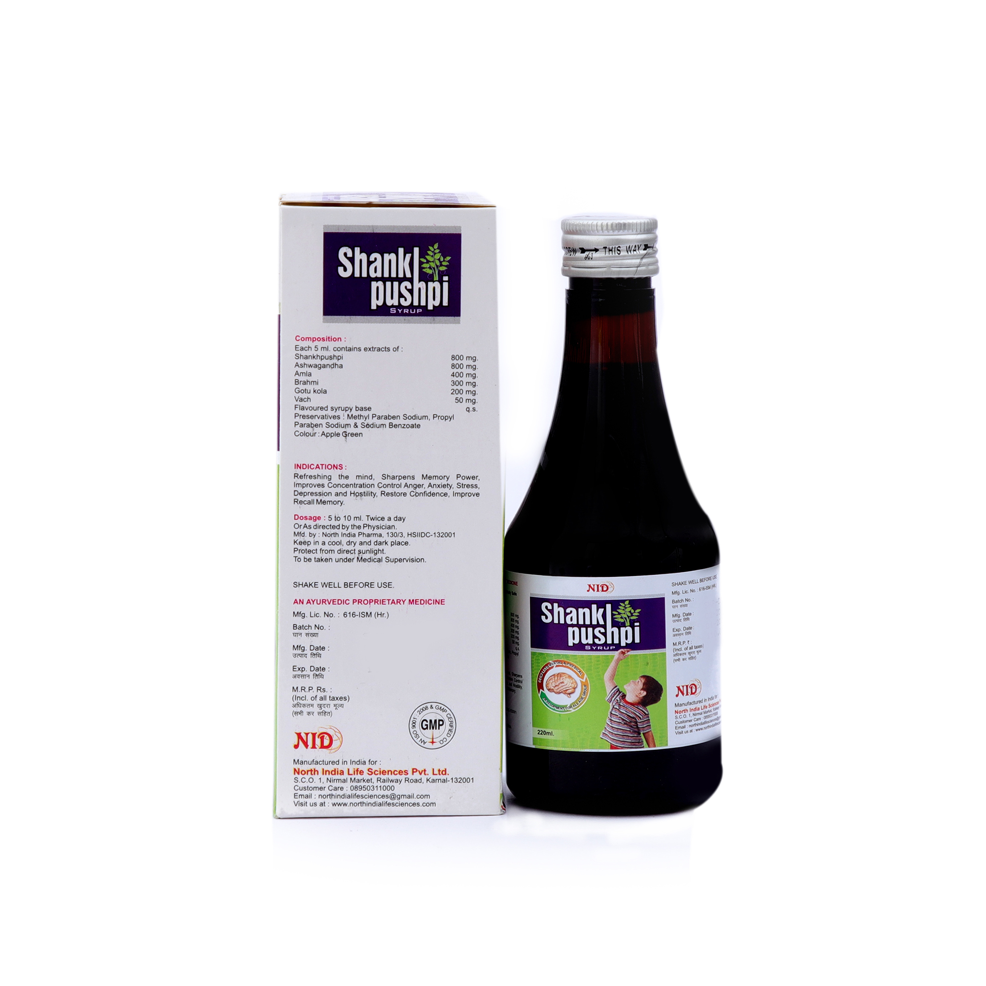 Ayurvedic Memory Enhancer