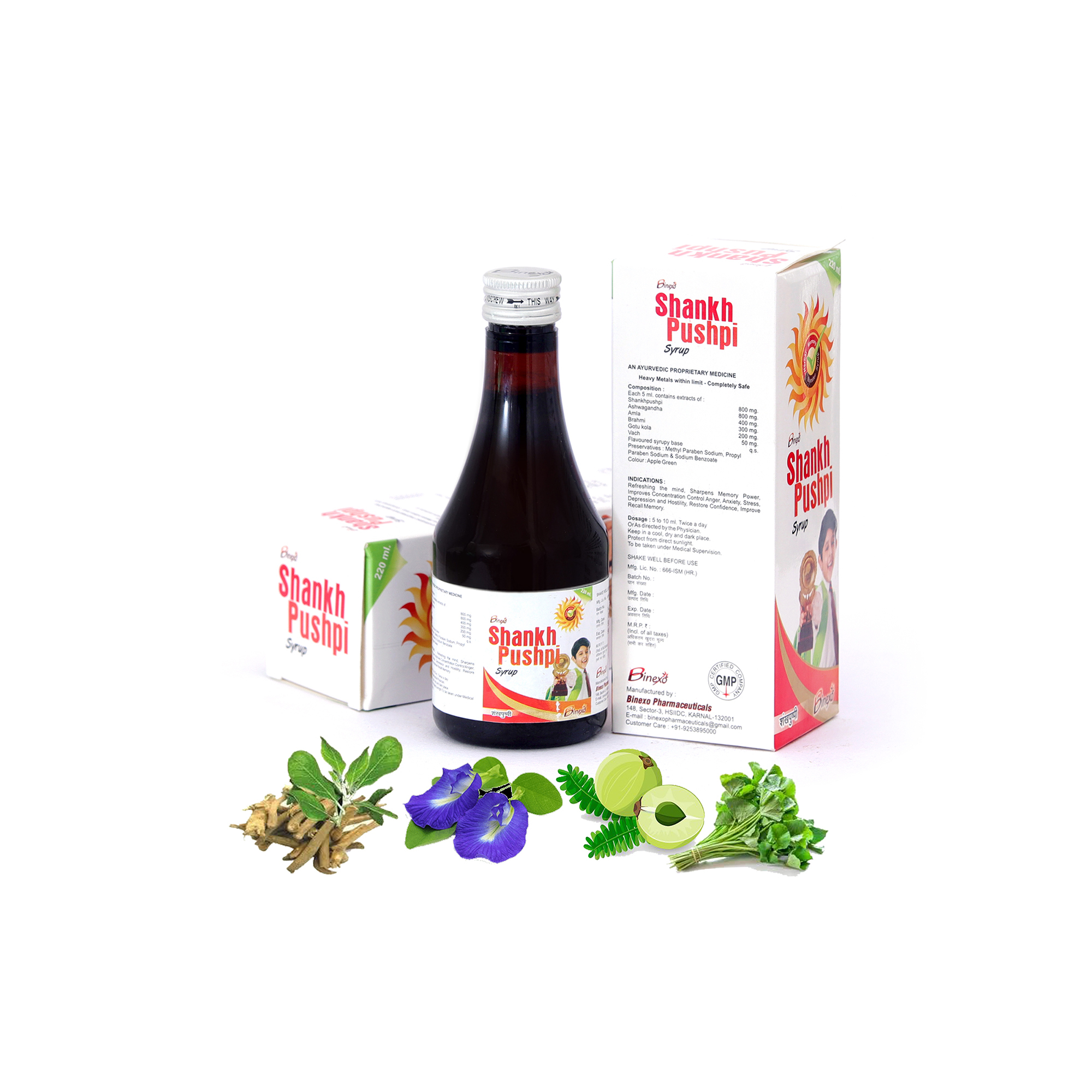 Ayurvedic Memory Enhancer