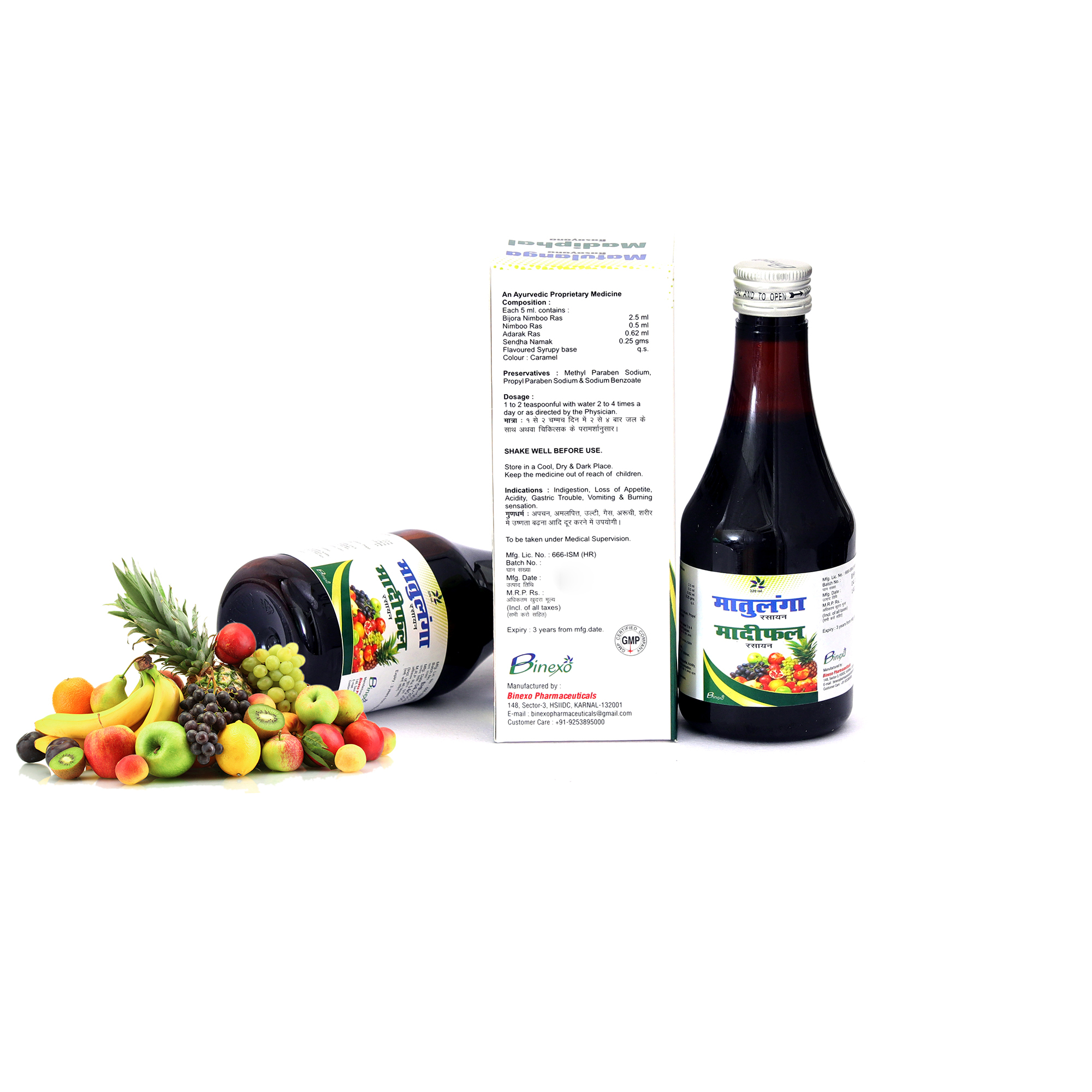 Ayurvedic Digestion & Appetite Syrup