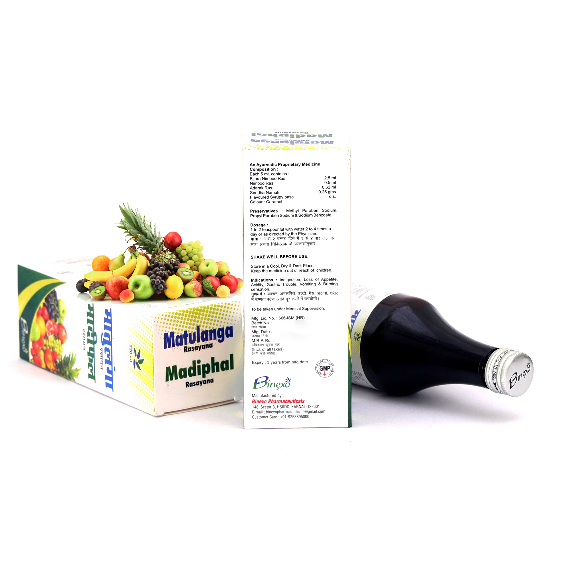 Ayurvedic Digestion & Appetite Syrup