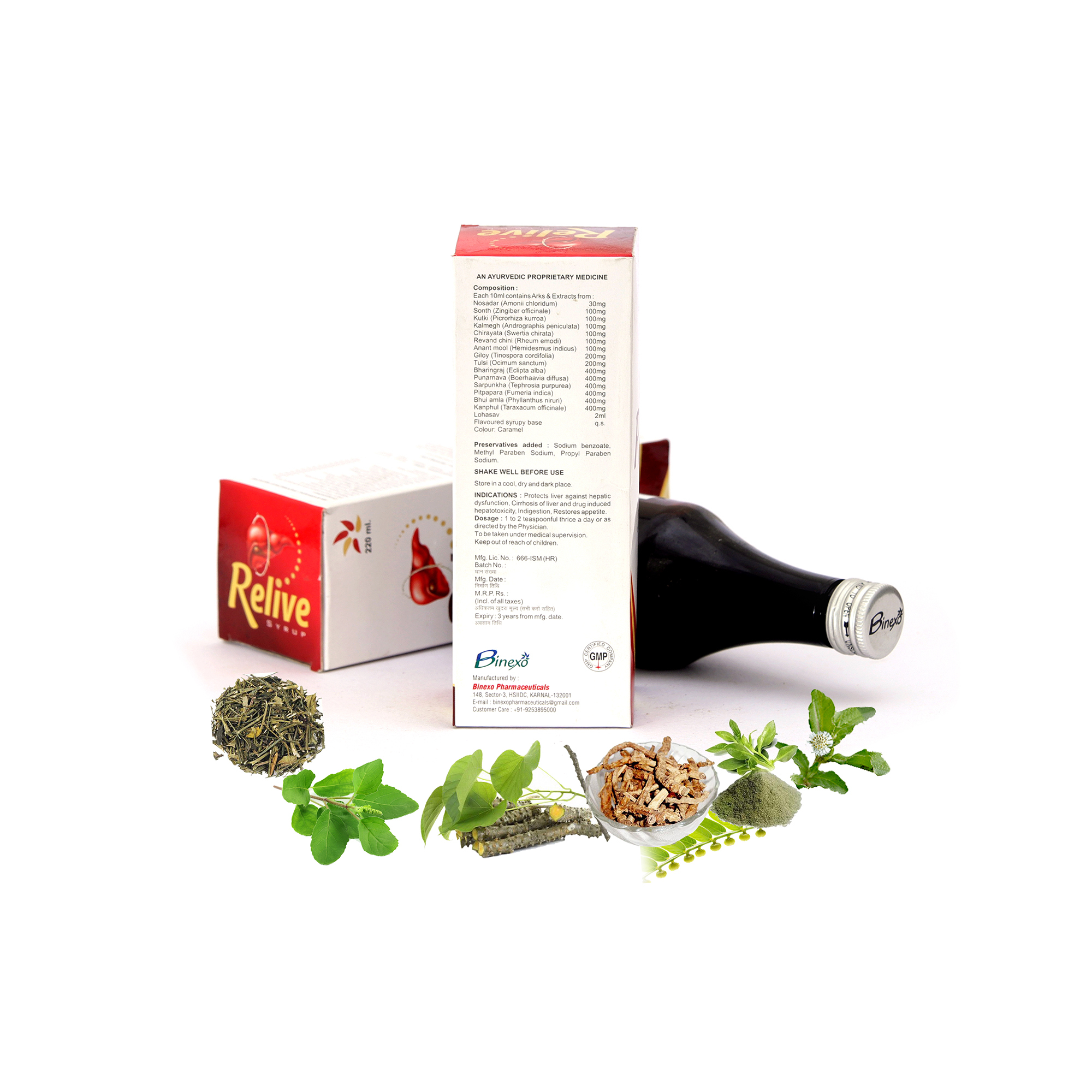 Ayurvedic Liver Syrup