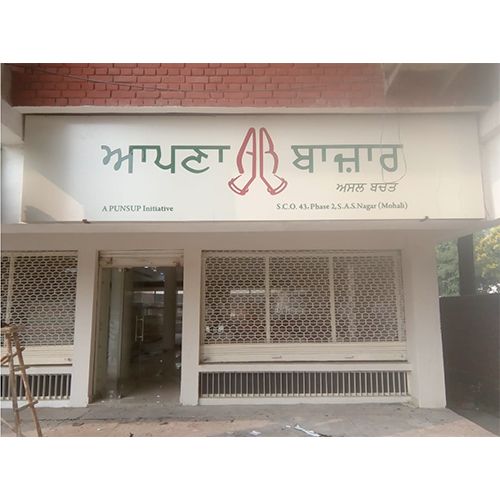 ACP Board