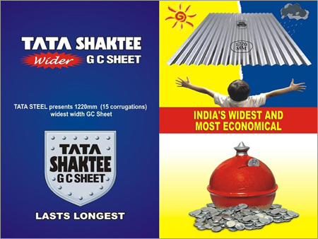 GC शीट 1220 मिमी
