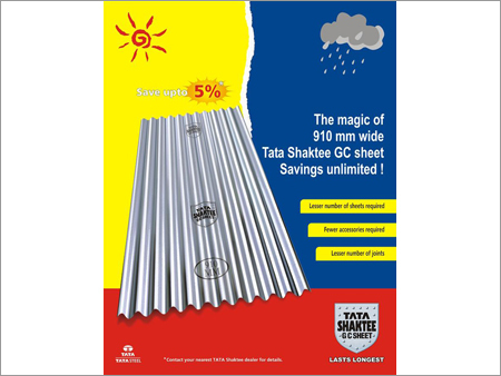 जीसी शीट 910 एमएम