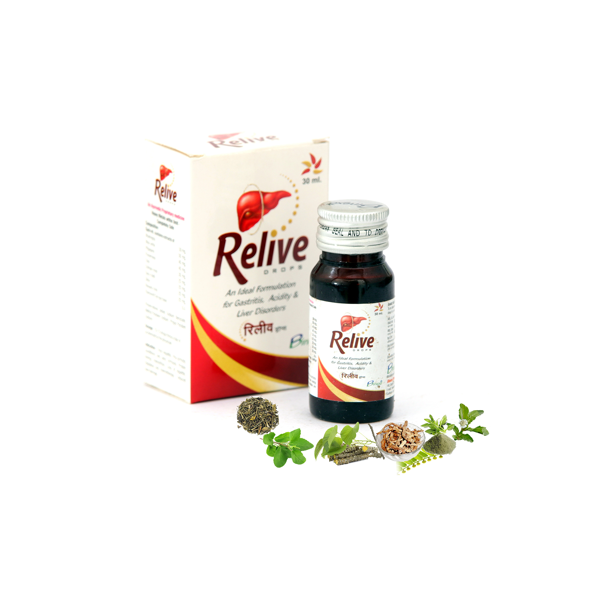 Relive Drops