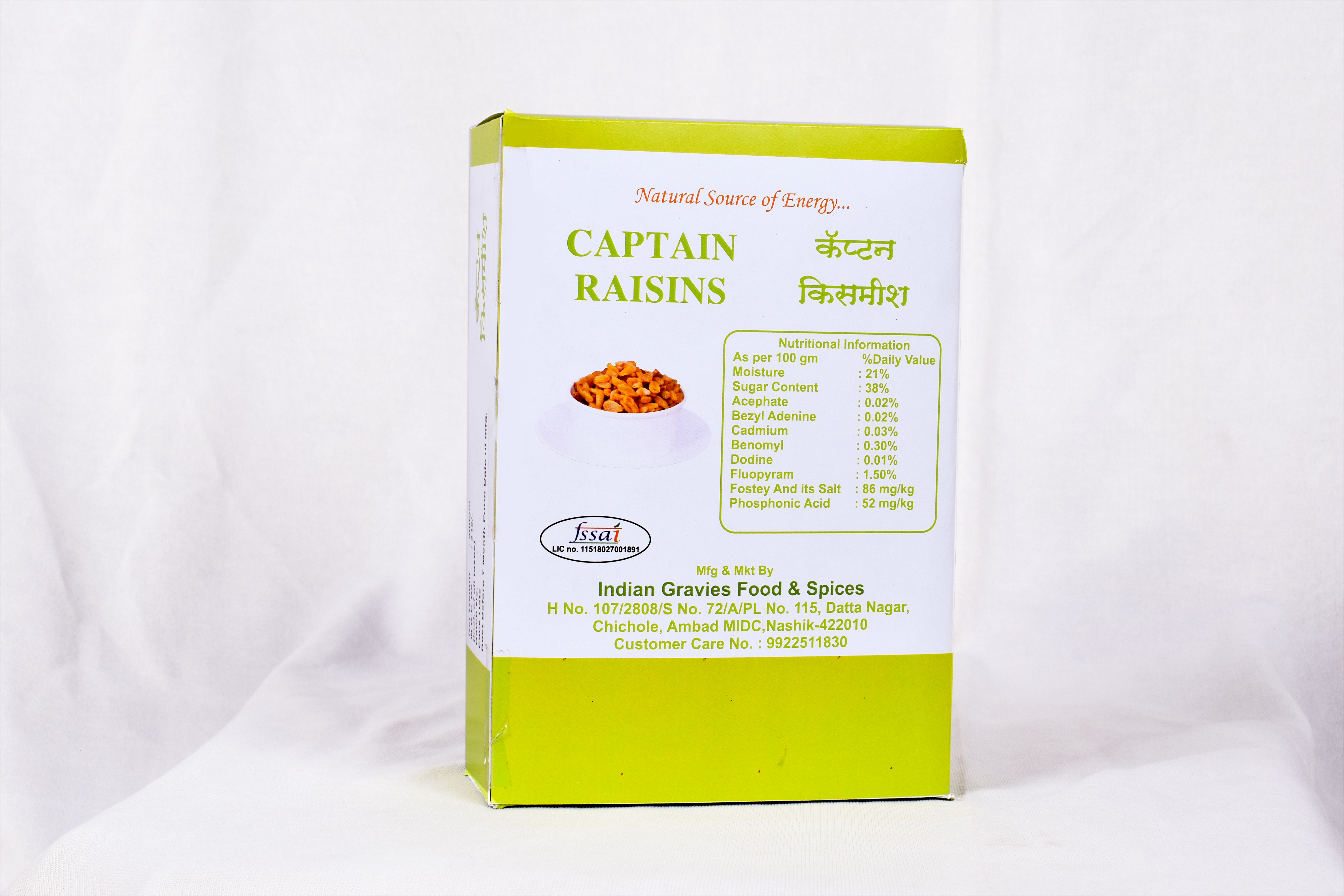 Raisins (Yellow) - Dried, Seedless | Naturally Sweet, Aromatic Flavor, Ideal For Breads, Cakes, Pancakes, Muffins, And Puddings