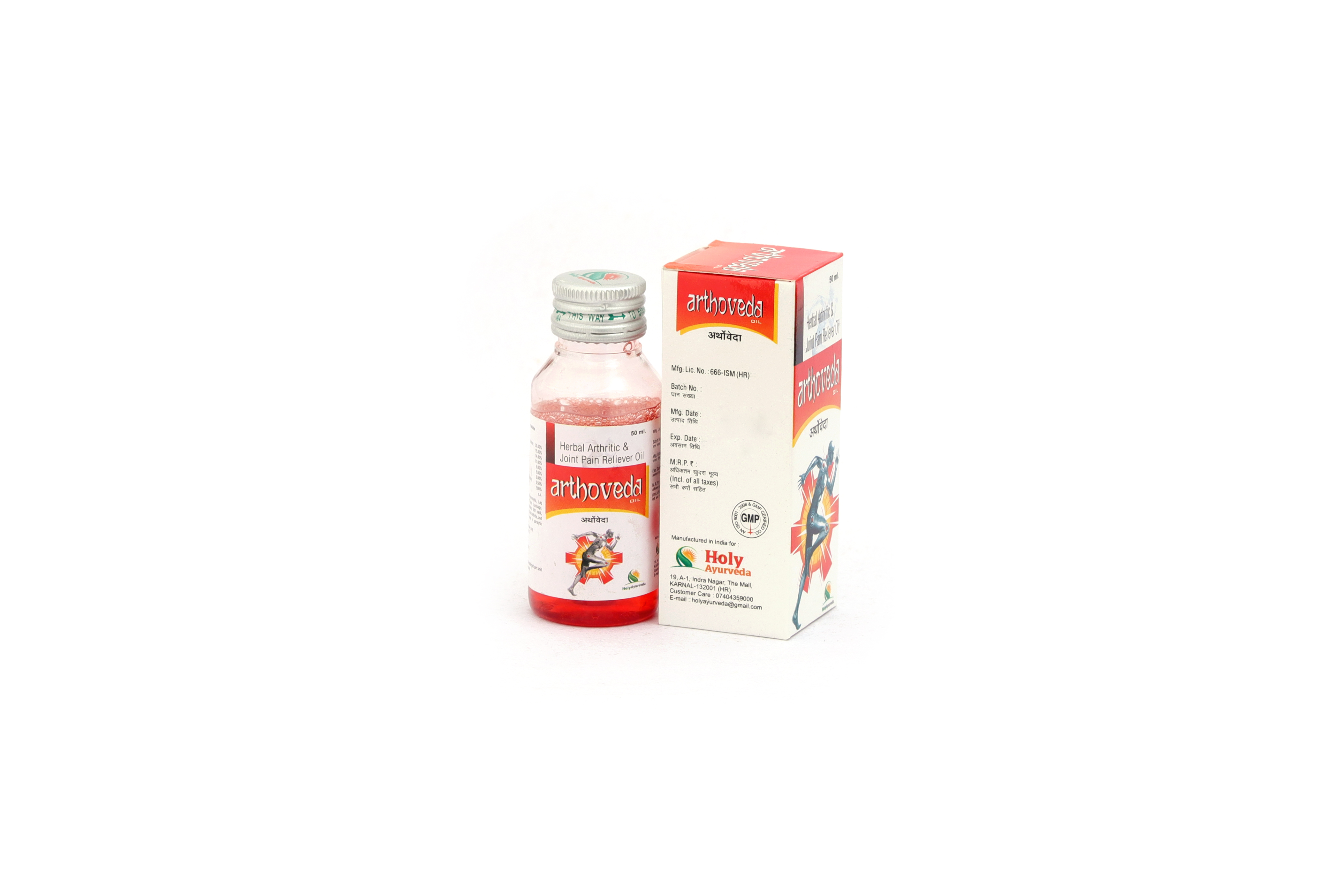 Arthoveda Oil