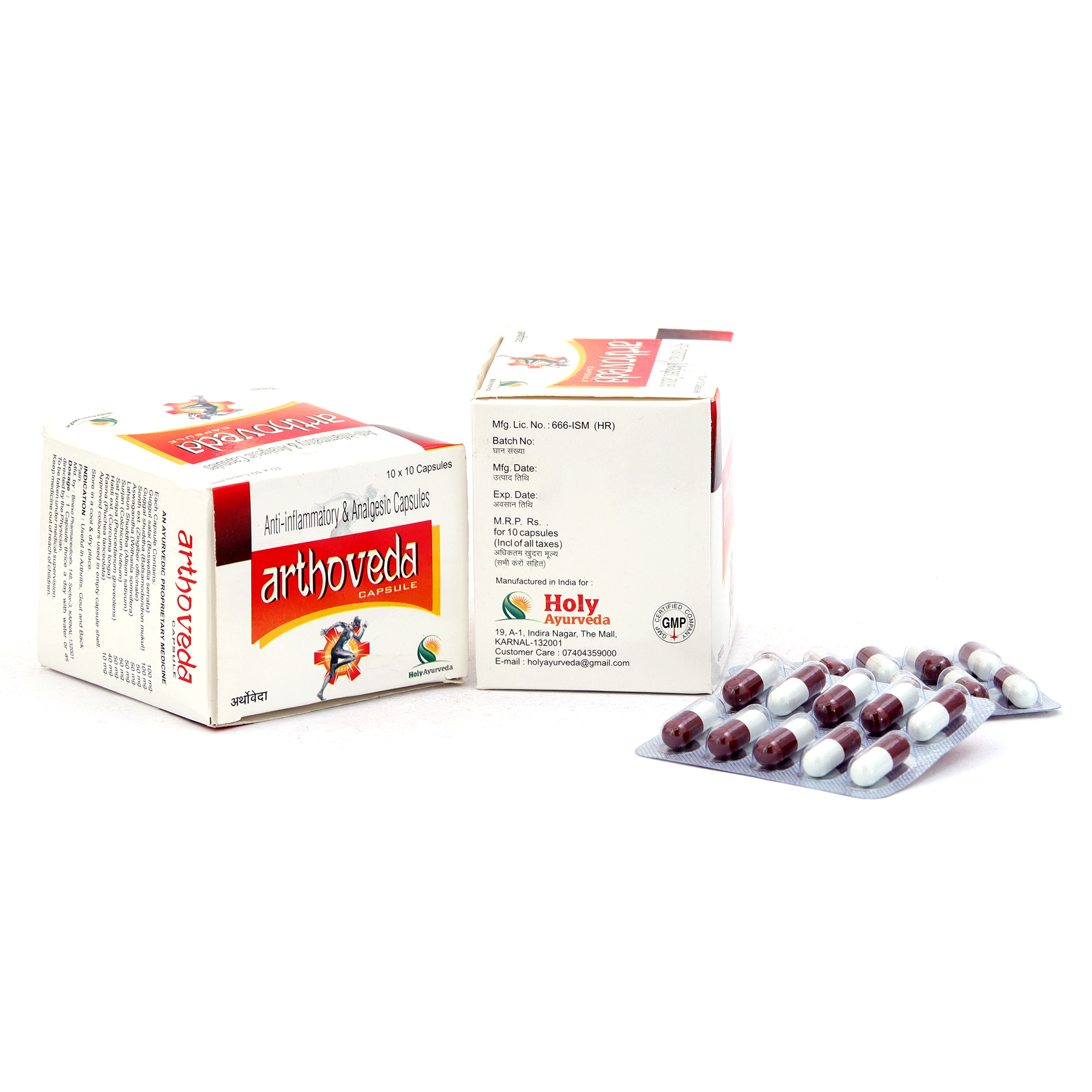 Arthoveda Capsule