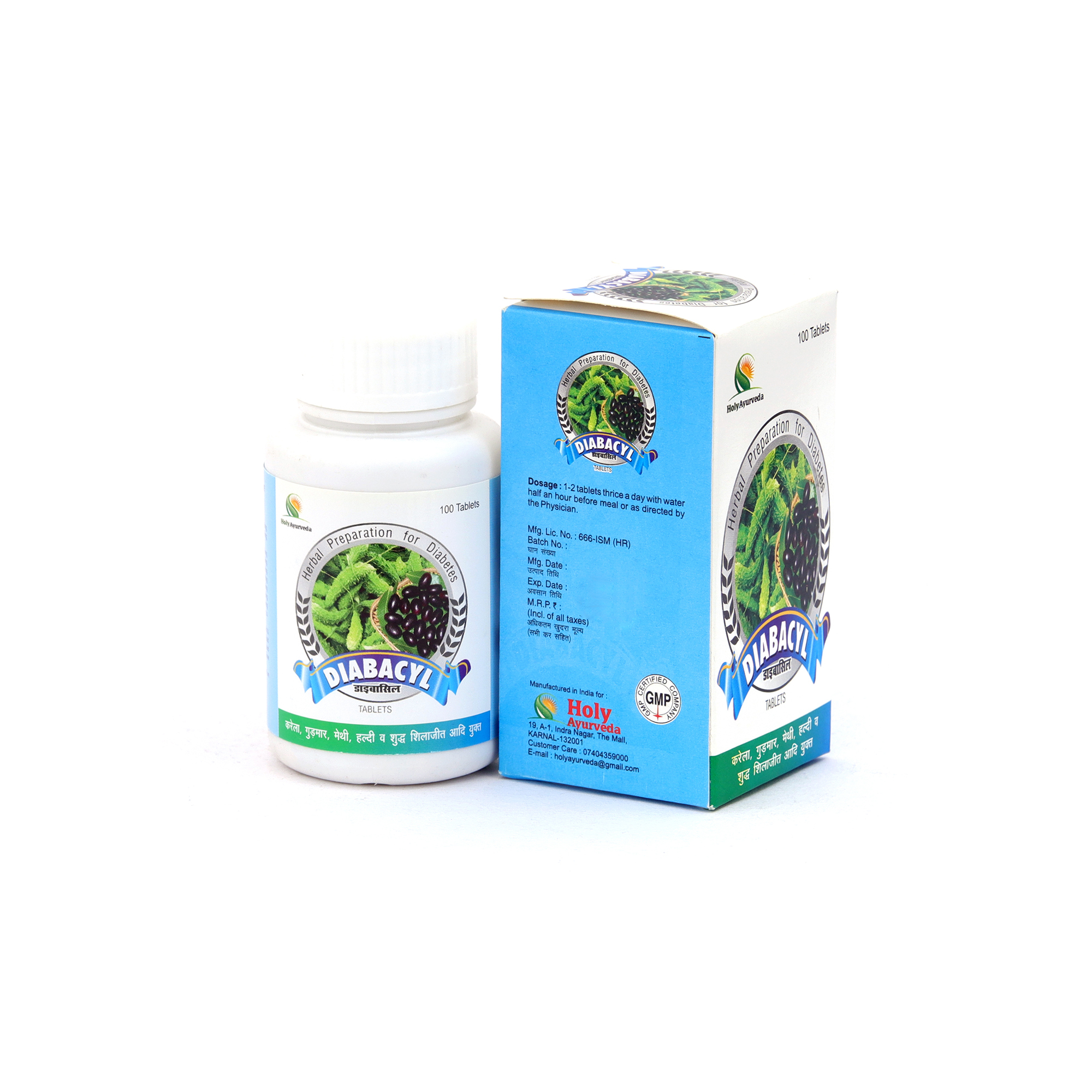 Ayurvedic Diabetic Tablets