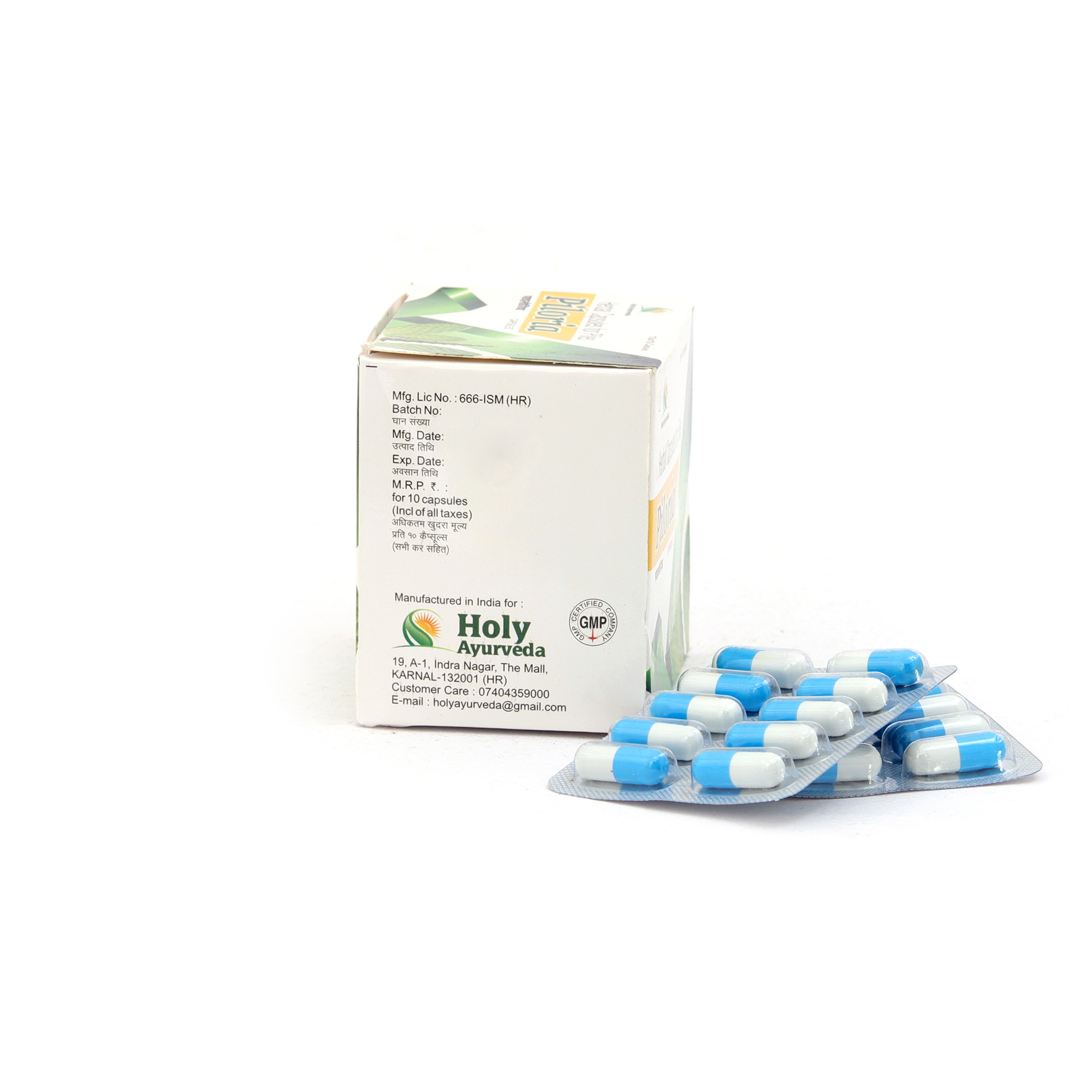 Piloria Capsule