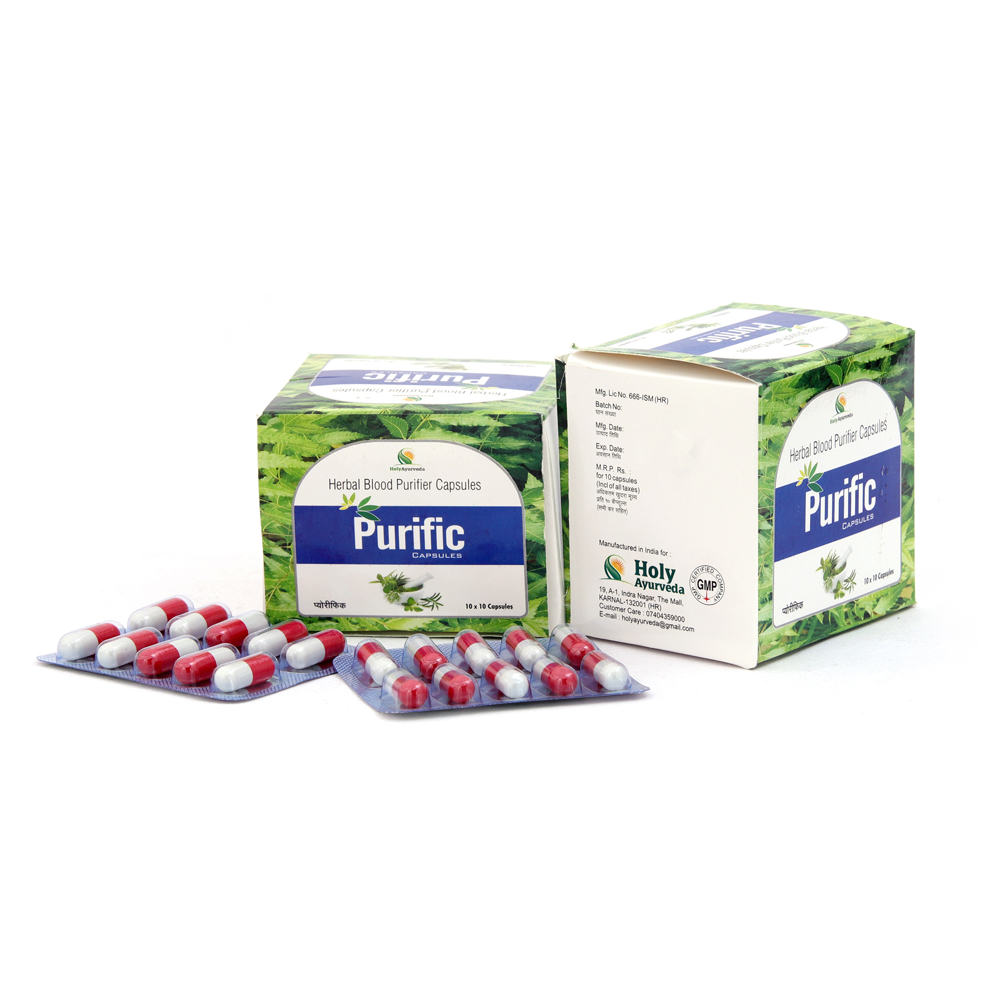 Purific Capsule