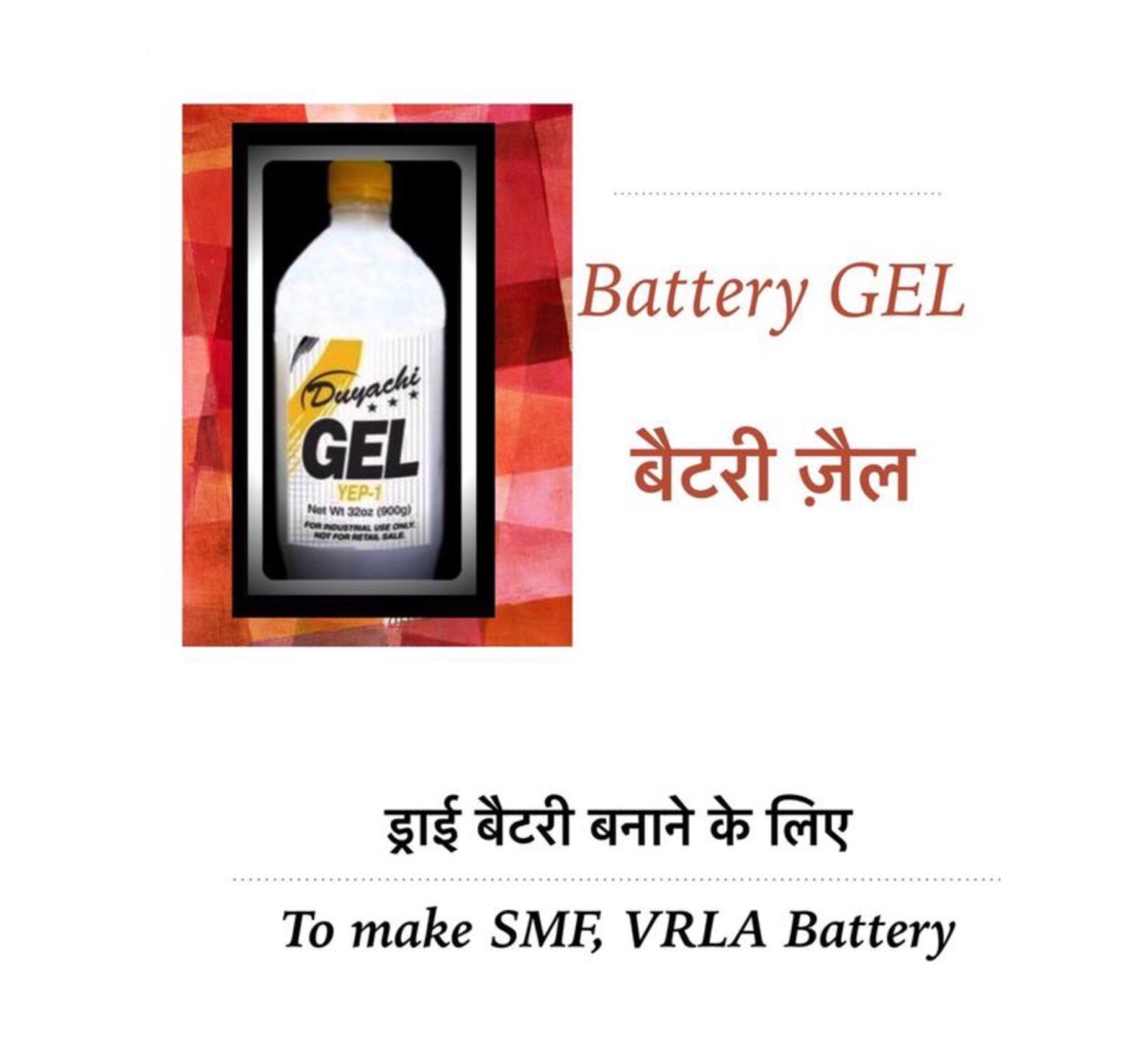 Battery Gel Application: Industrial