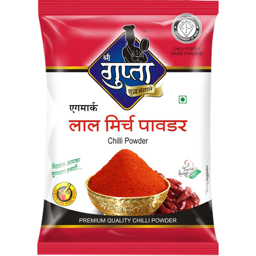 रेड चिली पाउडर