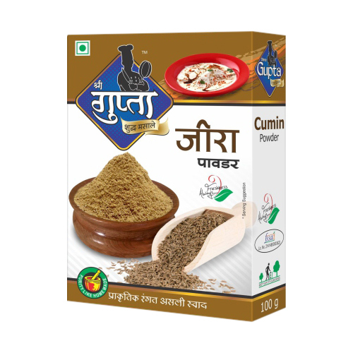 जीरा पाउडर