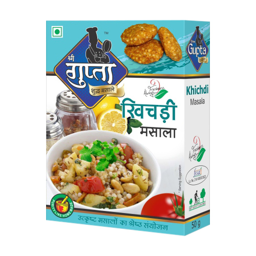 खिचड़ी मसाला पाउडर