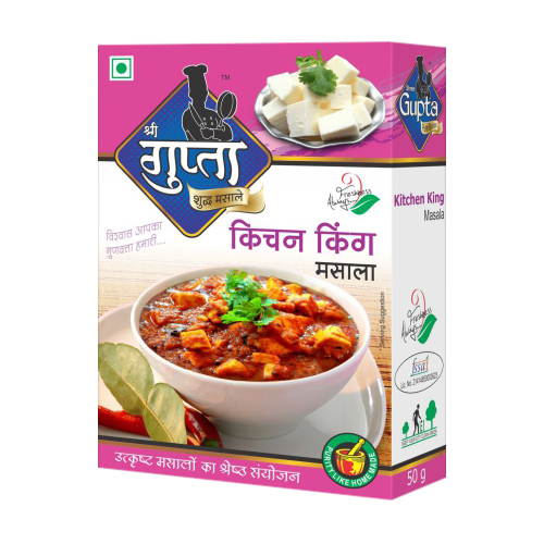 सब्जी मसाला