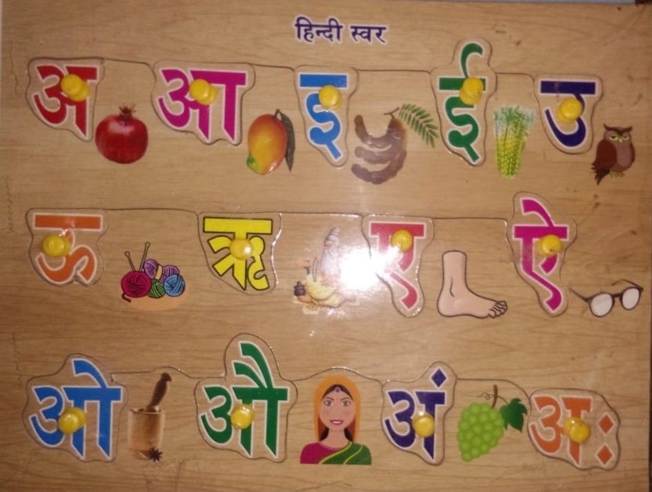 Educational Blocks