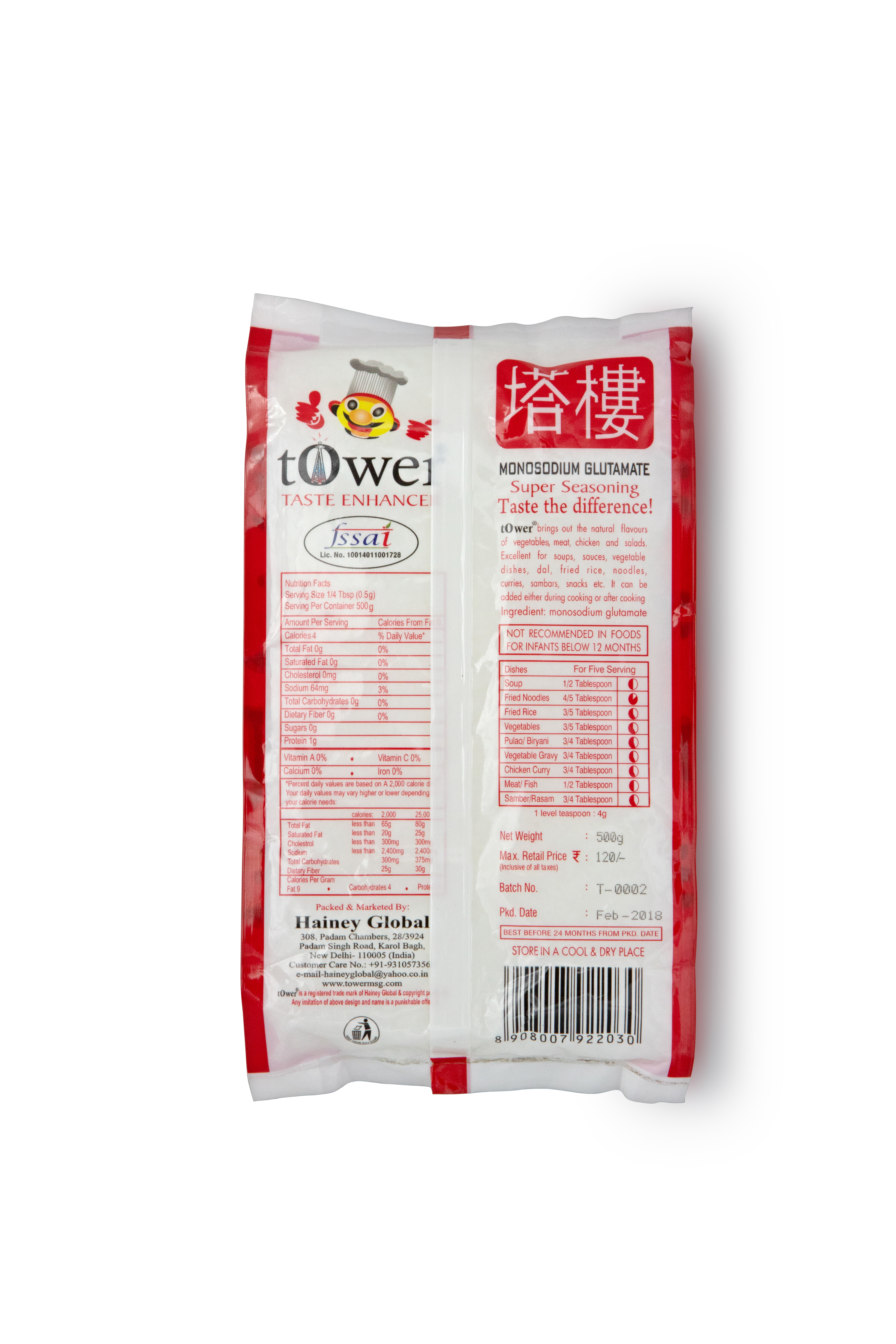 Monosodium Glutamate - 99% Purity, 0.5-1.5mm Crystal Size | Cost-effective Flavor Enhancer, Water Soluble Food Additive, 25kg Bags