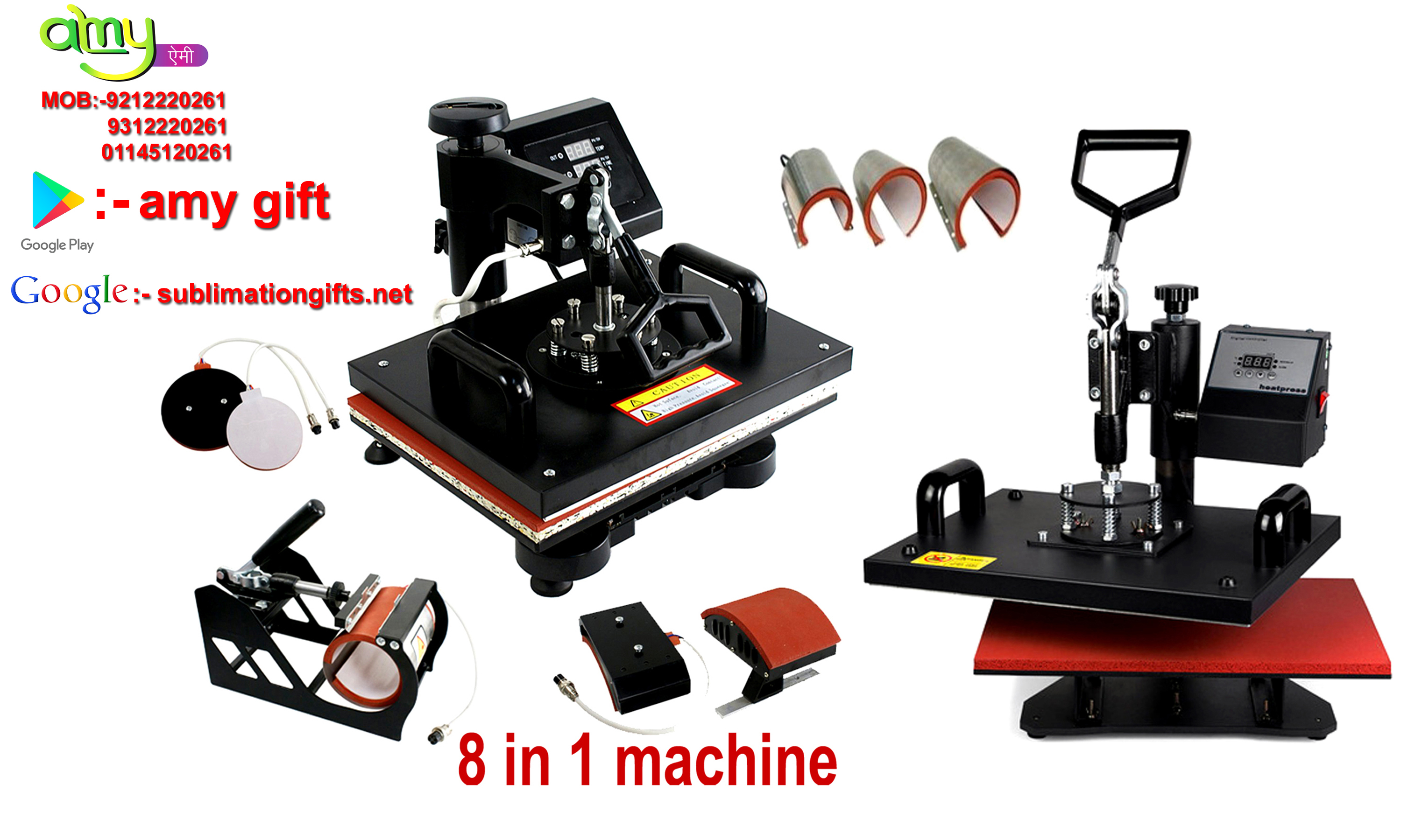 5 In 1 Combo Machine