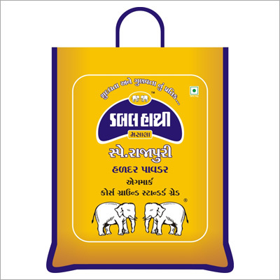 राजापुरी हल्दी