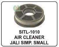 एयर क्लीनर जाली सरल छोटा