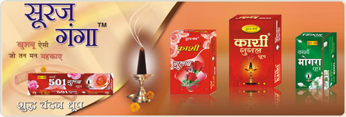 काशी धूप