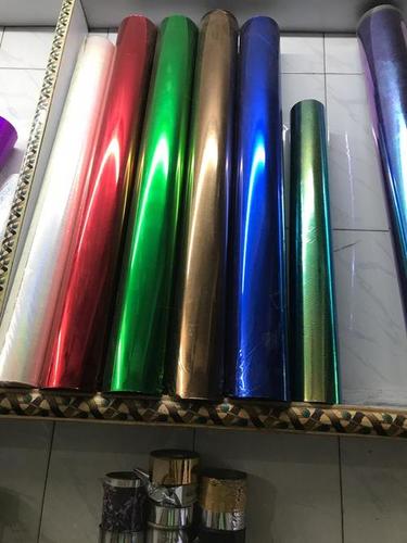 अपरिभाषित