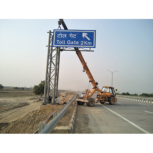 हाई वे टोल साइनजेज बोर्ड