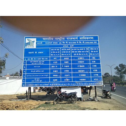 रोड सिटी साइनजेज बोर्ड