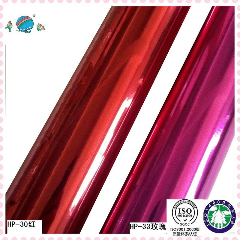 Hot Stamping Foil For Paper