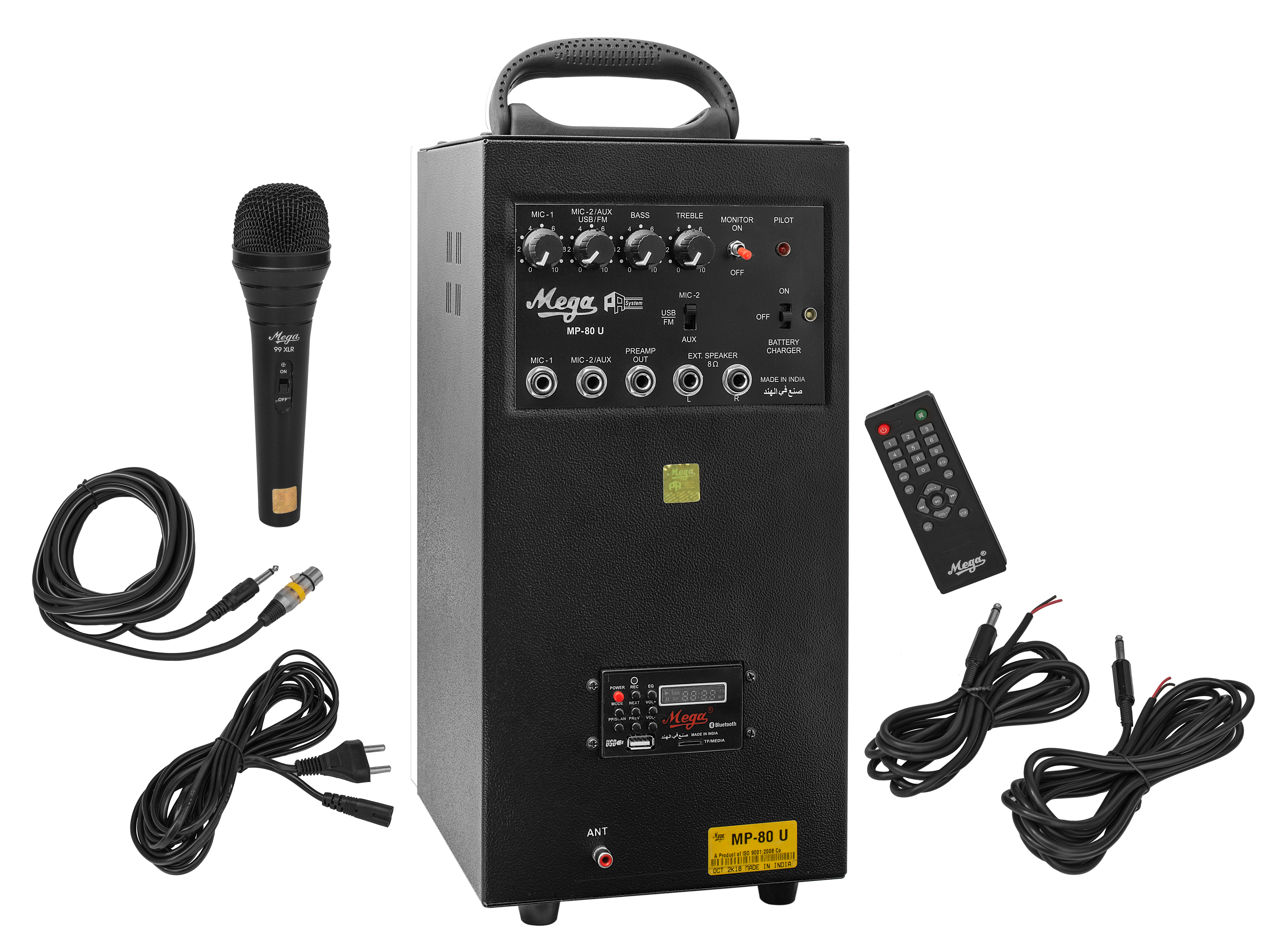 Metal 80 Watts Portable System With 2 External Speaker