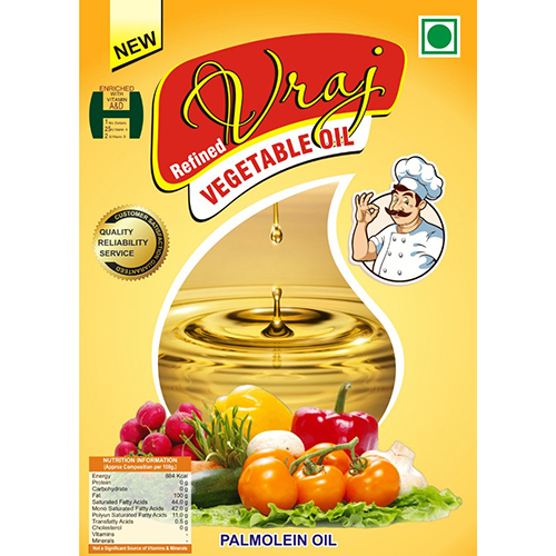 शुद्ध परिष्कृत पामोलीन तेल