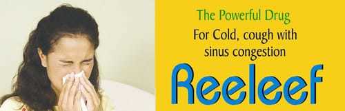 खांसी की सिरप